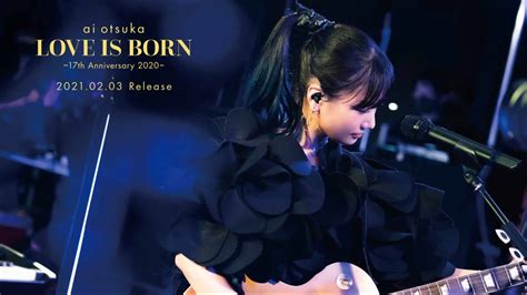 大塚 愛 Ai Otsuka ライブ映像『love Is Born ～17th Anniversary 2020～』冒頭3曲 News