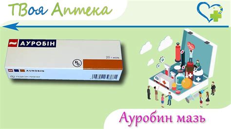 Безорнил мазь инструкция по применению, отзывы и рекомендации