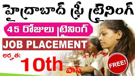 Free Training Free Job Placements In Hyderabad Days Free Training