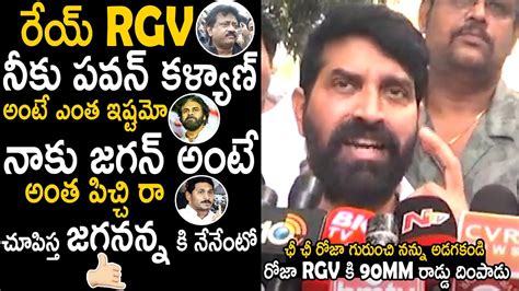 Choreographer Jani Master Puts Mm Iron Rod Inside Rgv Ys Jagan And