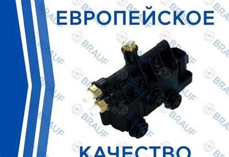 Блок клапанов пневмоподвески Discovery 3 основной Москва | Автозапчасти ...