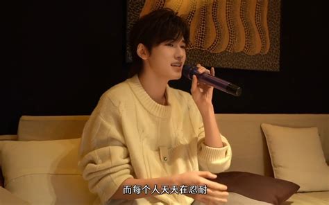 【宋亚轩】231108《浅炸一下吧！》33 《在四季》2024年台历拍摄花絮 宋亚轩cut 宋亚轩的留声机 宋亚轩的留声机 哔哩哔哩视频