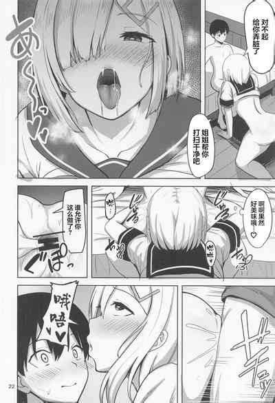 Hamakaze No Seijijou Nhentai Hentai Doujinshi And Manga