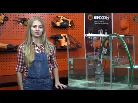 Обзор вибрационного насоса ВИХРЬ ВН 10В - YouTube