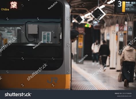 Tokyo Japan 102022 Jr Chuo Line Stock Photo 2213730699 Shutterstock