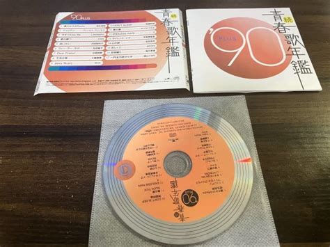 【やや傷や汚れあり】続・青春歌年鑑 1990 Plus オムニバス Cd 即決 送料200円 1127の落札情報詳細 ヤフオク落札価格検索