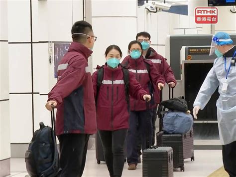 內地援港專家將首先了解疫情及防控策略再作下一步評估 香港電台 Line Today