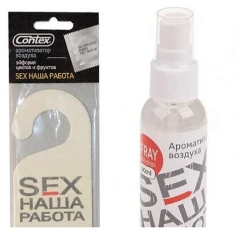Ароматизатор Contex Подвесной Картон Sex Наша Работа Эйфория Цветов И Фруктов Contex арт
