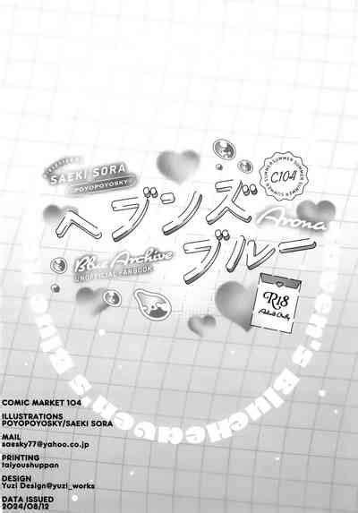 Heaven S Blue Nhentai Hentai Doujinshi And Manga