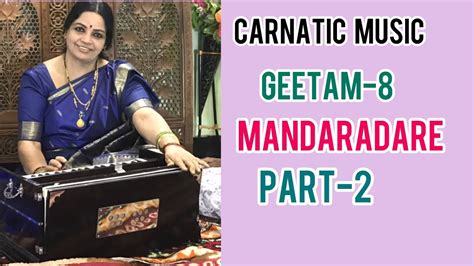 Carnatic Music Lesson Geetam 8 Llmandaradare Part 2 Ll Episode 67 Ll