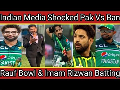 Indian Media Shocked Pak Vs Ban Rauf Bowling Imam Rizwan Batting Vs