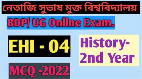 NSOU BDP UG EHI 4 Exam Answer MCQ 2022 EHI 4 Final Exam Answer MCQ