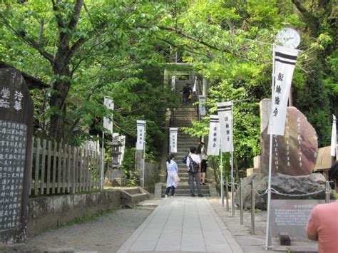 法華堂跡（源頼朝墓・北条義時墓）と白旗神社の参詣記 歴史と見どころ紹介（神奈川県鎌倉市） 国の史跡 時代小説県