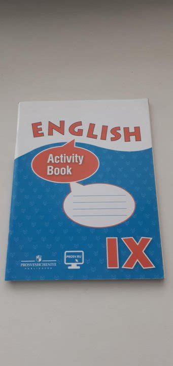 Activity book 7 класс афанасьева: Английский язык 7 класс Рабочая ...