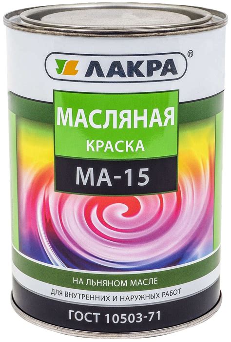 Масляная краска для труб отопления — купить по низкой цене на Яндекс ...