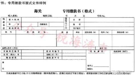 收藏！这些票据属于增值税扣税凭证，允许用于抵扣增值税销项税额 知乎