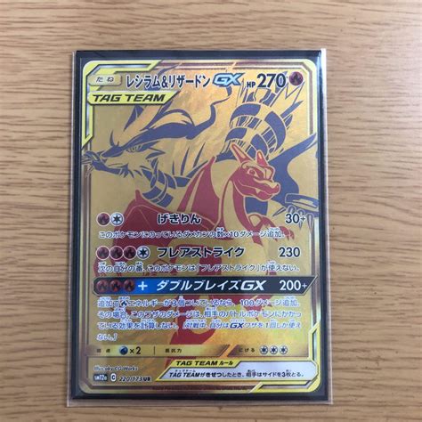 45％割引グレイ系【人気急上昇】 【極美品】ポケモンカードゲーム レシラムandリザードンgx ポケモンカードゲーム トレーディングカードグレイ系