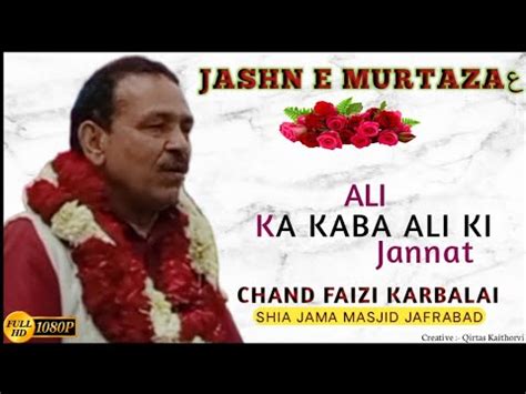 Jashn E Murtaza Chand Faizi Karbalai Jafrabad Dehli