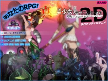 New Hot Hentai Games Collection Update Daily Mini Flash D Games