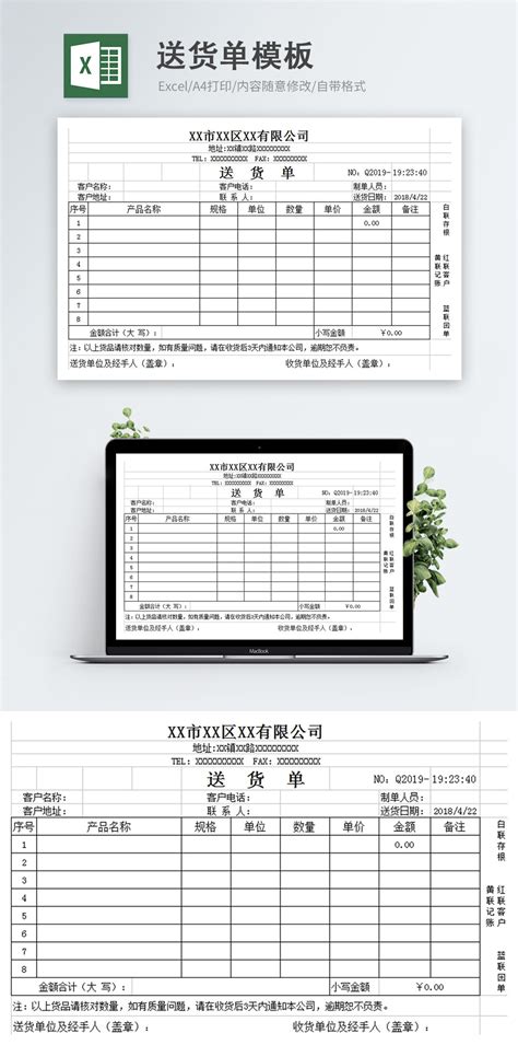 delivery sheet excel form template excel templetefree  file