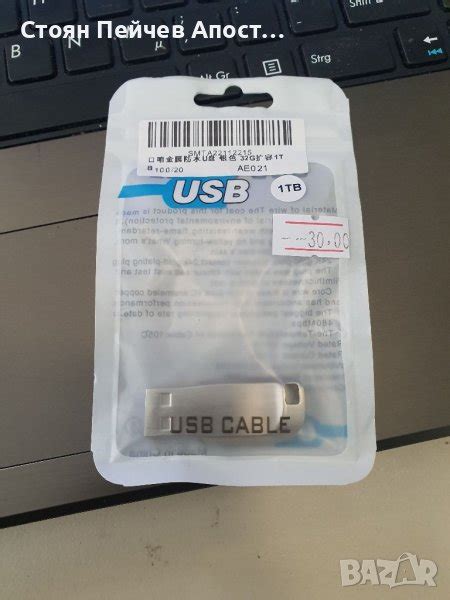 Флашка памет 1тб в USB Flash памети в гр. Стара Загора - ID39487029 ...