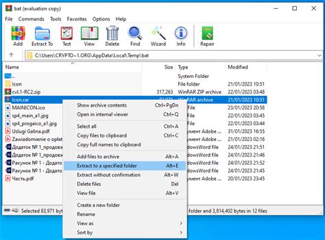 WinRAR – Download