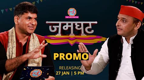 Akhilesh Yadav Interview With Saurabh Dwivedi Promo Releasing Today