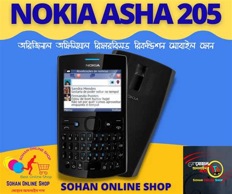 Nokia Asha 205 Best Price In Bangladesh 2022 Sohan Online