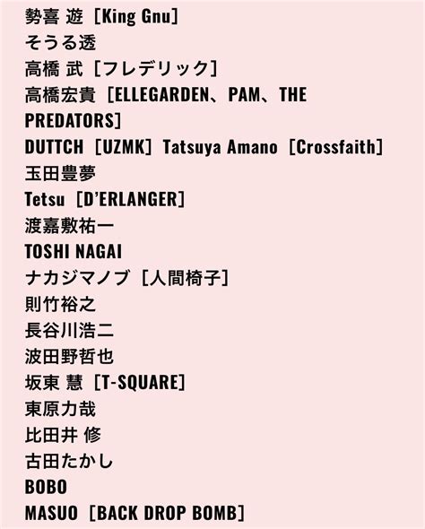 リズム＆ドラム・マガジン On Twitter 【ドラマガ22年4月号×ドラマガweb】 創刊40周年記念特集「日本の偉大なドラマー40