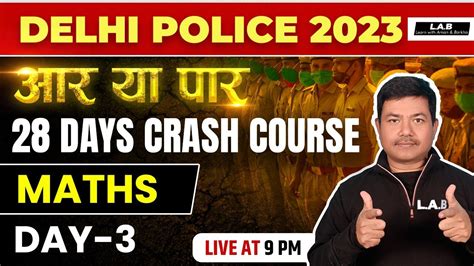 Delhi Police Maths 2023 Delhi Police Maths Practice Set 3 Delhi