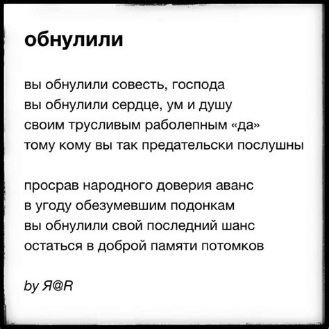 Обнулили | Пикабу