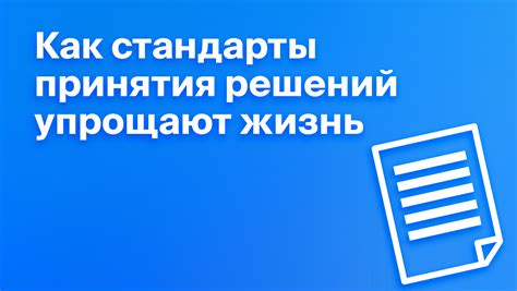 Что такое запрограммированные и незапрограммированные решения в бизнесе