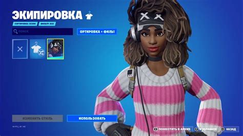 КОЛБИ ЭКИПИРОВКА ФОРТНАЙТ Colby Outfit Fortnite 1080p 60fps