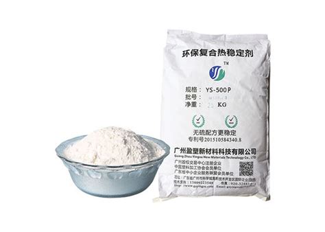 Quality Calcium Zinc Stabilizer Heat Stabilizer For PVC Manufacturer