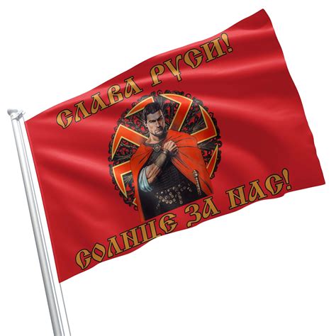 Slavic Symbols Gods Kolovrat Flag Banner — Apedes Flags And Banners