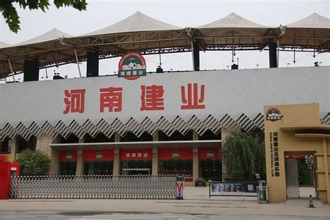 博主：河南建业更名为河南嵩山龙门 足球俱乐部