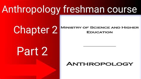 Antropology Freshman Course Chapter 2 Part 2 In Amharic Anthropology