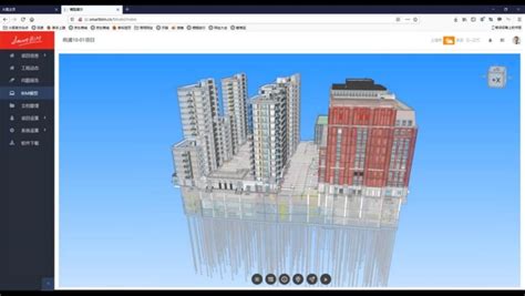 前滩10 01地块（办公及住宅项目） Bim咨询公司 Bim顾问 上海bim 上海慧之建建设顾问有限公司