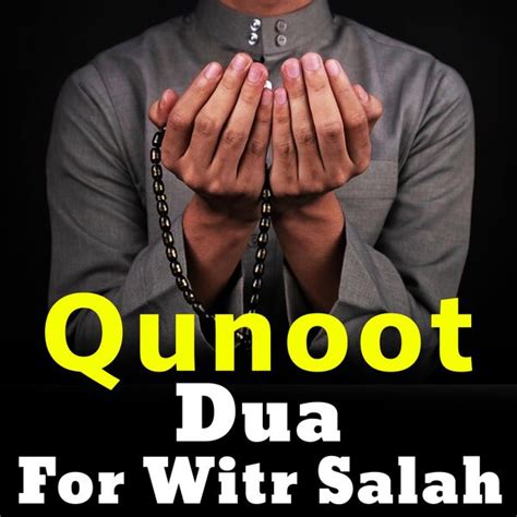 Qunoot Dua For Witr Salah Doa Qunut Quran Studio Qobuz