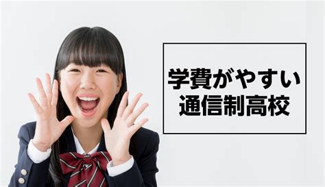 高校中退しても再入学はできる！再入学すべき理由と方法についてご紹介！ ウェルカム通信制高校ナビ