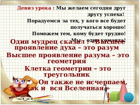 Теорема о сумме углов треугольника