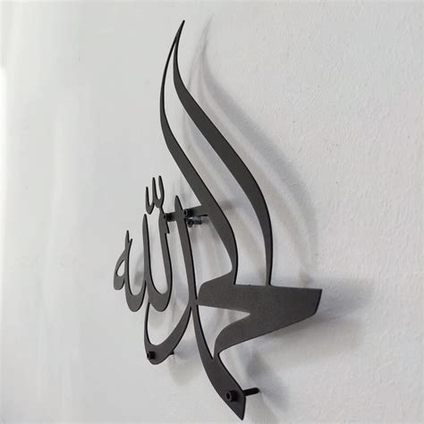 Alhamdulillah Minimal Islamic Metal Wall Art