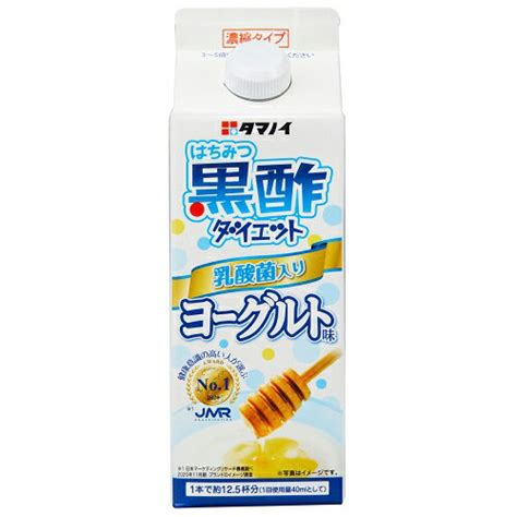 【楽天市場】タマノイ酢 タマノイ酢 はちみつ黒酢ダイエット ヨーグルト味 濃縮タイプ 500ml 価格比較 商品価格ナビ