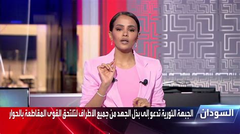 ماذا قالت الألية الثلاثية عن انطلاق الحوار السوداني بغياب أطراف فاعلة