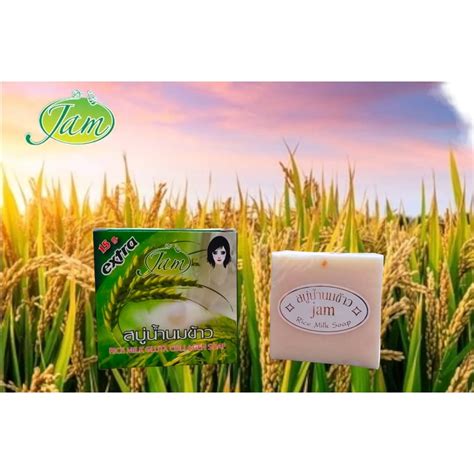 Jam Rice Milk Gluta Collagen Soap Natural Handmade Sabun Susu Beras