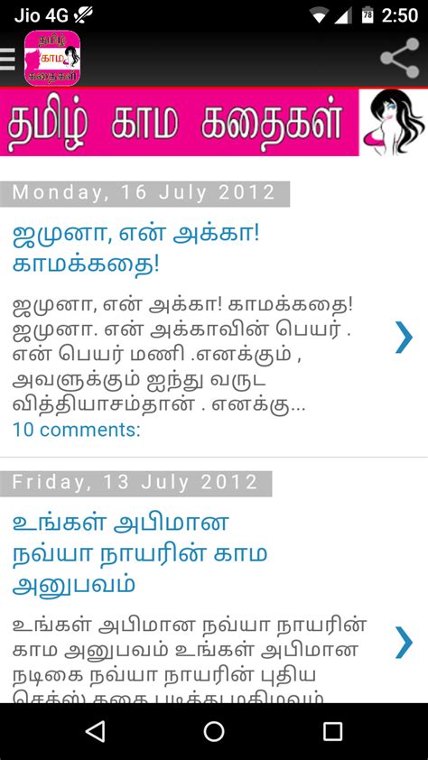 Tamil Kama Kadhaigal Amazon De Appstore For Android