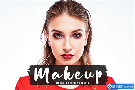 妆容人像摄影后期调色lightroom预设 Makeup Pro Lightroom Presets 摄视觉