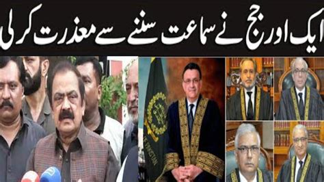 Pml N Leader Atta Tarar Media Talk Supreme Court Bench Dissolved Once