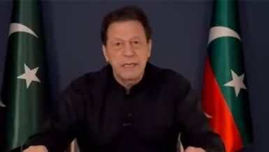 Chairman Pti Imran Khan S Important Address To Nation Th July