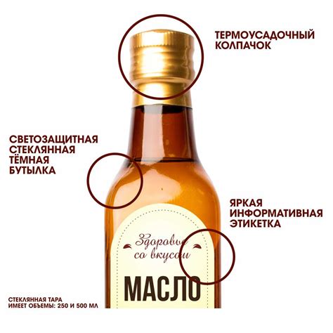 Бразильского ореха 100мл купить, отзывы, фото, доставка - Совместные ...